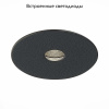 Встраиваемый светильник ST Luce ST217.448.09