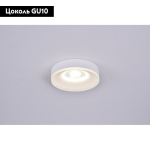 Встраиваемый светильник Omnilux Tevere OML-102909-01