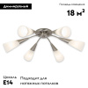 Потолочная люстра Citilux Фокус CL103161