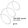 Гибкий неон Apeyron 220В 2835 6Вт/м 4000К 50м IP65 17-58