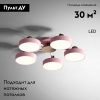 Потолочная люстра ImperiumLoft Move 178251-26