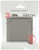 Розетка Эра Arktik 16-2103-07 с заземлением 2P+E Schuko со шторками с крышкой 16А-250В титан Б0070440