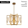 Люстра на штанге Maytoni Marmo MOD099PL-06G