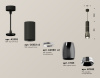 Подвесной светильник Ambrella Light Techno Spot XP1123010 (A2302, C6323x2, A2060x2, C1123, N7032)