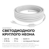Комплект светодиодного неона Apeyron 220В, 6Вт/м, 300лм/м, 6500К, smd 2835, 144д/м 10м, IP65, с аксессуарами (сетевой шнур, заглушка, крепеж - 10шт) 10-115
