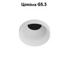 Встраиваемый светильник Arte Lamp Ducre Mini A7094PL-1WH