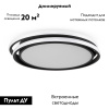 Потолочная люстра Freya Lisoa FR10031CL-L98B