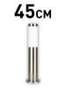 Ландшафтный светильник ЭРА Беллона GBF-103-SL-0450 230В Е27 IP54 Б0071039