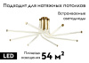 Потолочная люстра Zortes Lora ZRS.57784.08