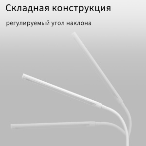 Настольная лампа Reluce 00821-0.7-01 WT