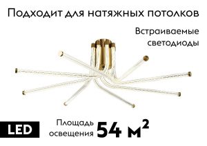 Потолочная люстра Zortes Lora ZRS.57784.08