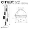 Подвесной светильник Citilux Ronin CL326015