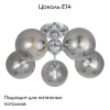 Потолочная люстра Citilux Томми CL102150