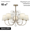 Потолочная люстра Freya Vanda FR2030CL-05G