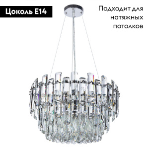 Подвесная люстра Divinare Bellatrix 3510/02 LM-11