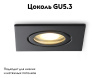 Встраиваемый светильник Ambrella Light IP Protect TN1161