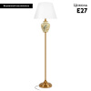 Торшер Loft IT Magnolia 10381F