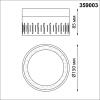 Накладной светильник Novotech Aura 359003