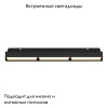 Трековый магнитный светильник Maytoni Parete TR106-2-18W3K-B