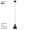 Подвесной светильник Eglo Priddy 49464