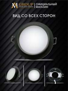Встраиваемый светильник AM Group AM537-GX53BK
