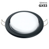 Встраиваемый светильник Feron DL53 41702