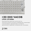Прожектор Apeyron 05-41