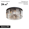 Потолочная люстра Vitaluce V5180-1/8PL