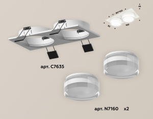 Встраиваемый светильник Ambrella Light Techno XC7635043 (C7635, N7160)