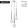Подвесная люстра Lightstar Forma 808230