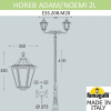 Садовый светильник Fumagalli E35.208.M20.AXH27