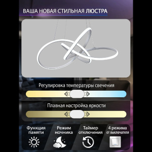 Подвесная люстра Natali Kovaltseva INNOVATION STYLE 83147