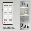 Умное четырехканальное реле Elektrostandard 4690389184406 a059230