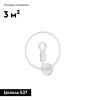 Бра Moderli Sachara V11583-1W