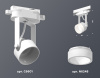 Трековый однофазный светильник Ambrella Light Track System XT6601085 (C6601, N6248)