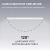 Линейный подвесной светильник Apeyron Levia 30-42