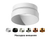 Насадка передняя Ambrella Light DIY Spot N6135