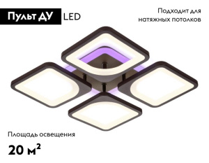 Потолочная светодиодная люстра Ambrella Light Acrylica Original FA442