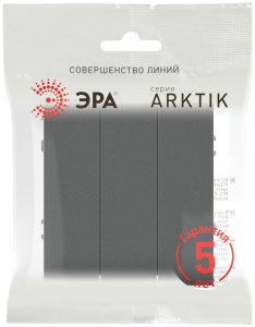 Выключатель Эра Arktik 16-1107-06 тройной 10АХ-250В графит Б0070379