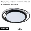 Потолочная люстра Arte Lamp Alsafi A2657PL-1BK