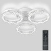 Потолочная люстра Natali Kovaltseva Day LED LAMPS 81483