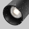 Уличный трековый светильник Maytoni FOCUS LED O-TR02-1-S-8WB4K