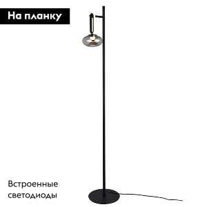 Торшер Favourite Baron 4284-1F