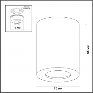 Влагозащищенный светильник Odeon Light 3571/1C