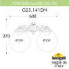 Уличный настенный светильник Fumagalli G25.141.000.VYE27DN
