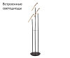 Торшер Kink Light Арси 08446-F,33