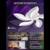 Потолочная люстра Natali Kovaltseva LED LAMPS 81459