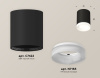 Потолочный светильник Ambrella Light Techno Spot XS7422024 (C7422, N7165)