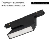 Трековый светильник Arlight Mag-Orient-Flat-Fold-S195-6W Warm3000 034659(1)