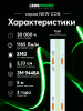 Светодиодная лента LEDS POWER NEW COB 256/м (11Вт/м) 24В зеленая 006376
